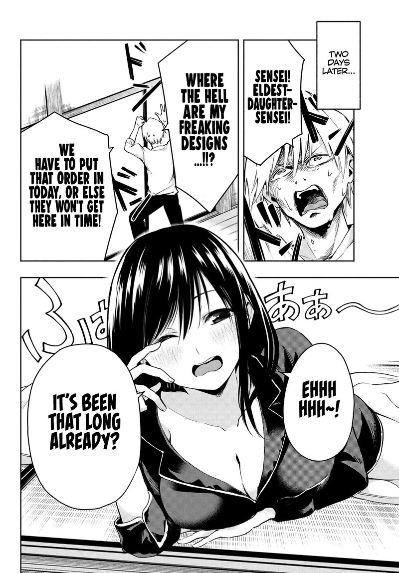 Amagami San Chi No Enmusubi Chapter 9 Page 4