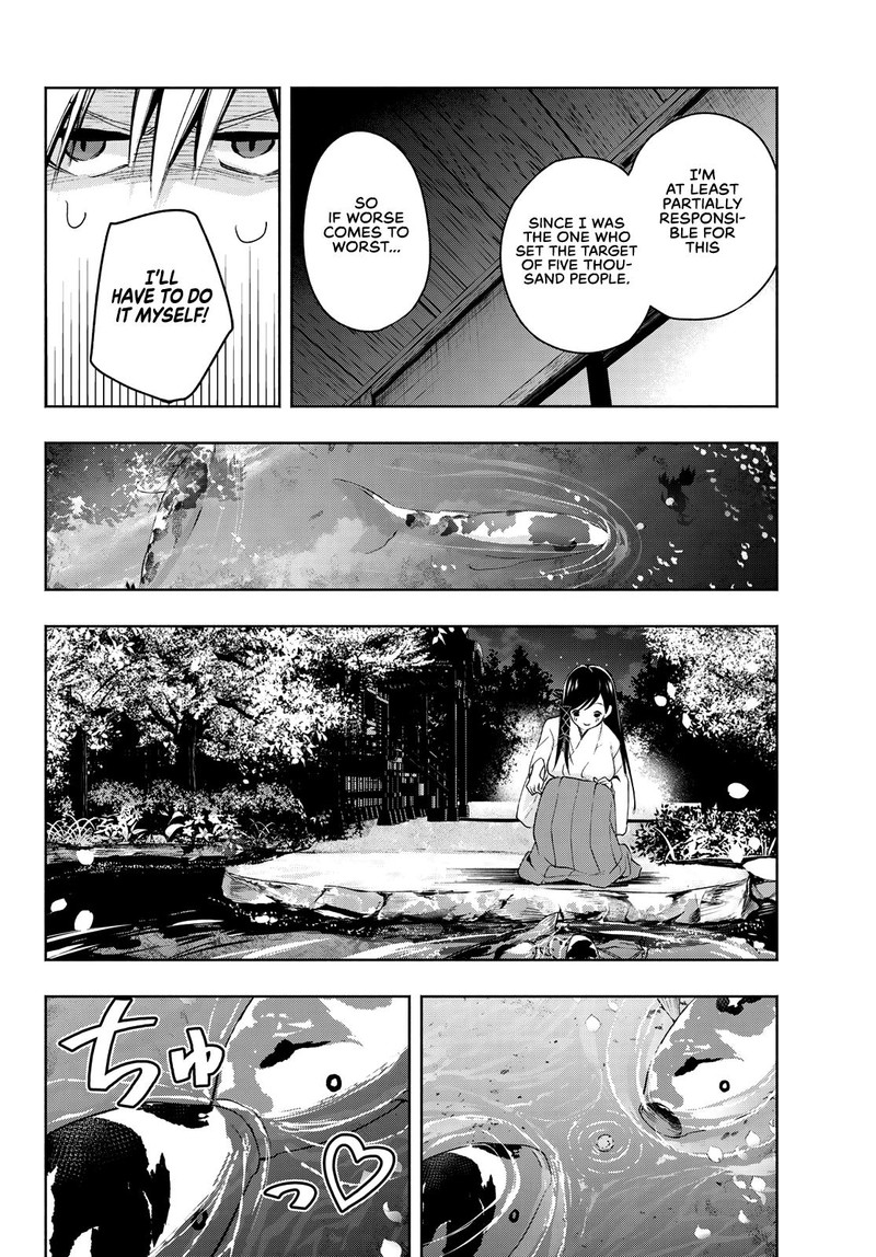 Amagami San Chi No Enmusubi Chapter 9 Page 8