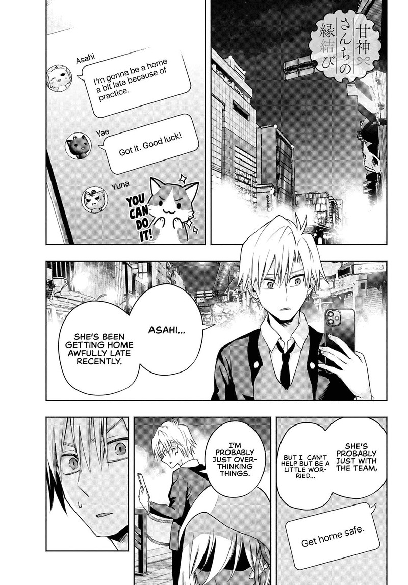 Amagami San Chi No Enmusubi Chapter 90 Page 1