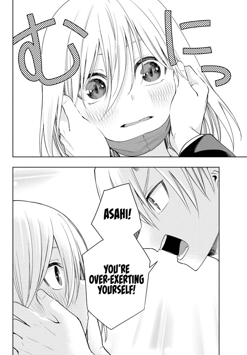 Amagami San Chi No Enmusubi Chapter 90 Page 12