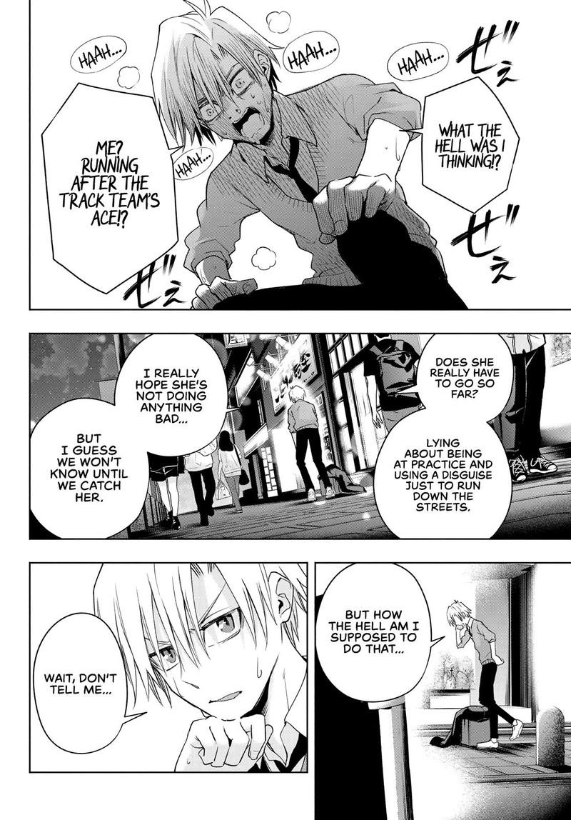 Amagami San Chi No Enmusubi Chapter 90 Page 8
