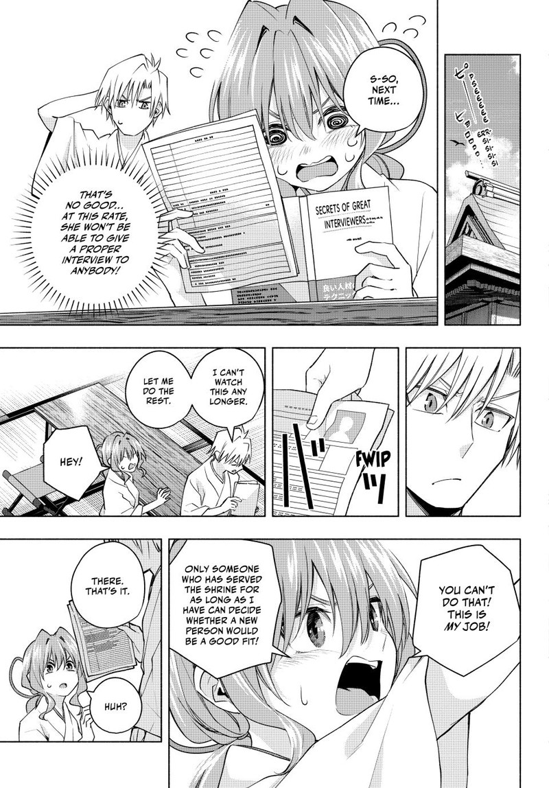 Amagami San Chi No Enmusubi Chapter 91 Page 11