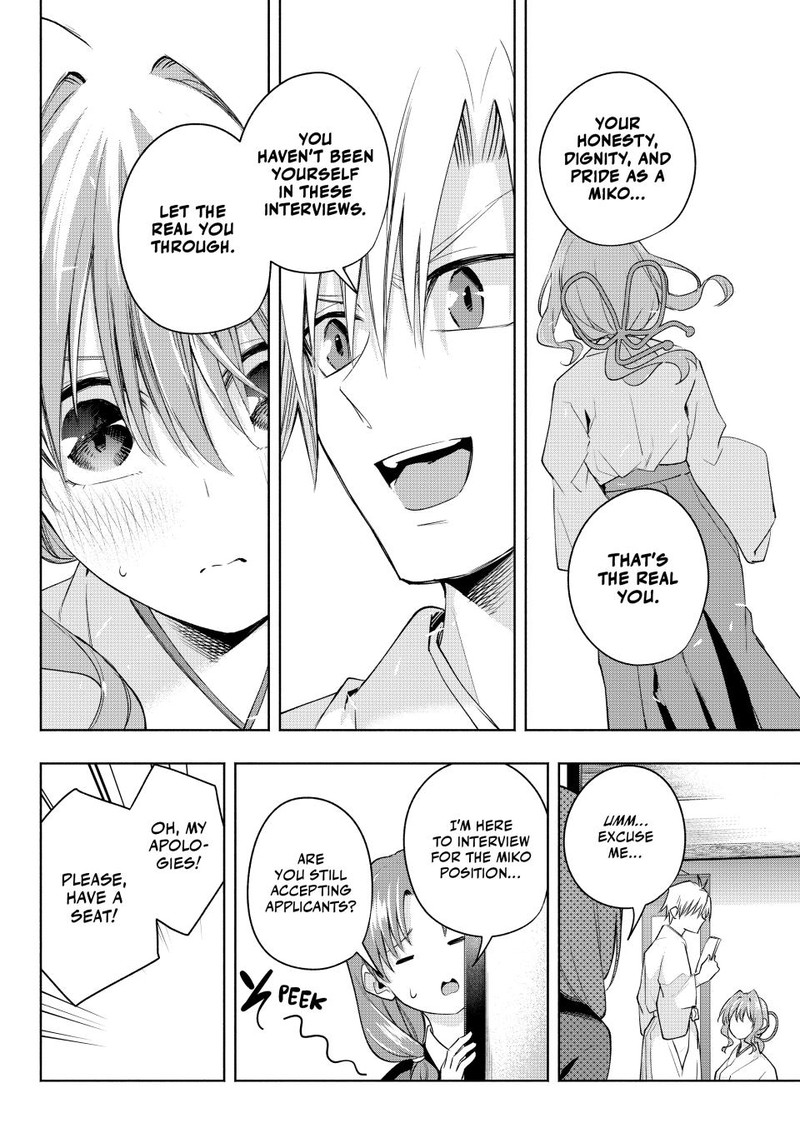 Amagami San Chi No Enmusubi Chapter 91 Page 12