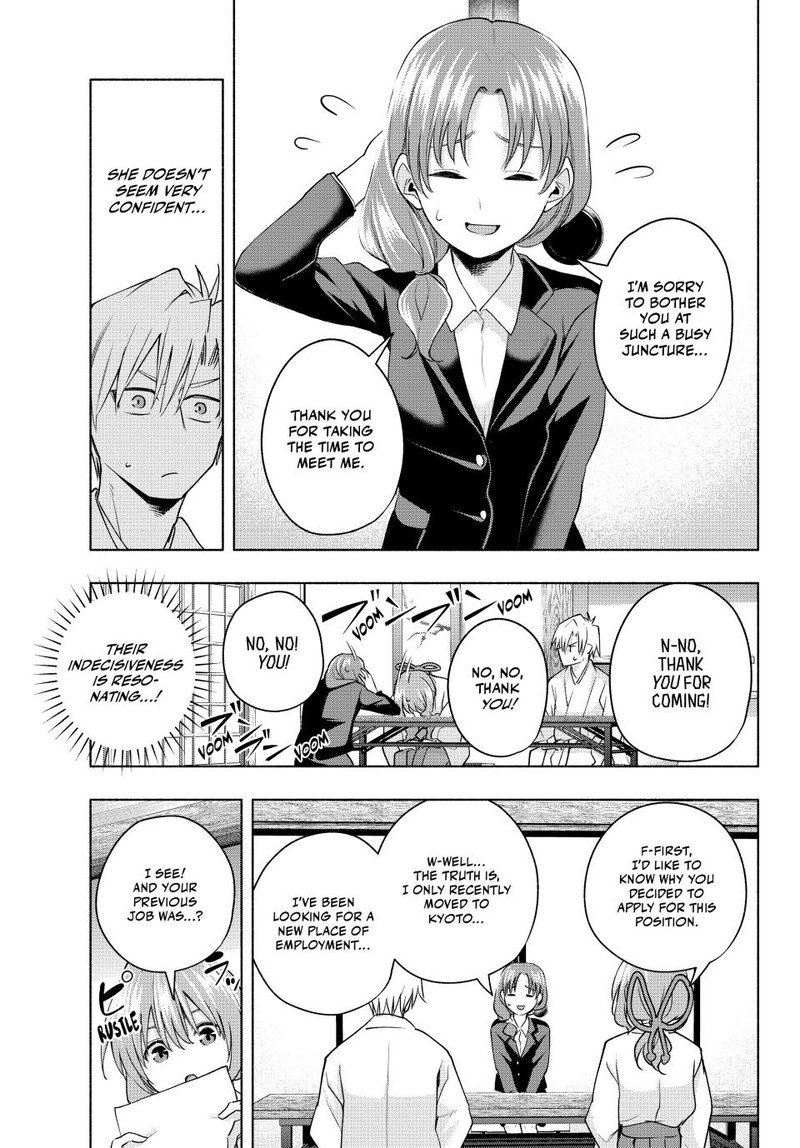 Amagami San Chi No Enmusubi Chapter 91 Page 13