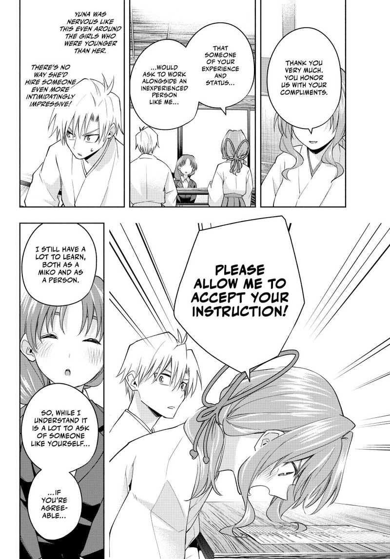 Amagami San Chi No Enmusubi Chapter 91 Page 16