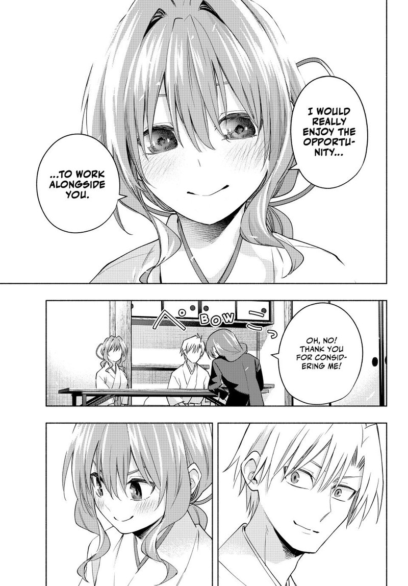 Amagami San Chi No Enmusubi Chapter 91 Page 17