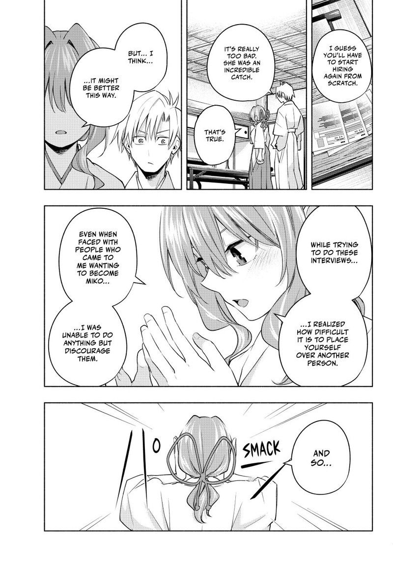 Amagami San Chi No Enmusubi Chapter 91 Page 19