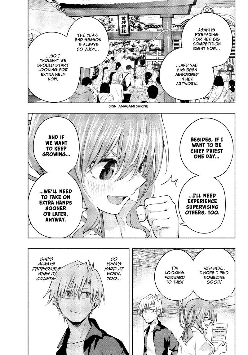 Amagami San Chi No Enmusubi Chapter 91 Page 5