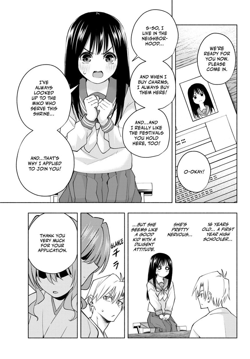 Amagami San Chi No Enmusubi Chapter 91 Page 7