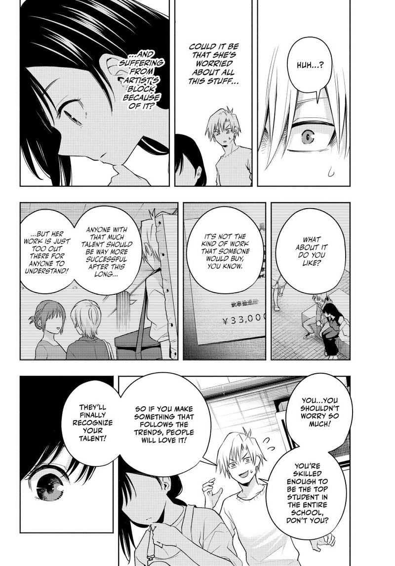 Amagami San Chi No Enmusubi Chapter 92 Page 13
