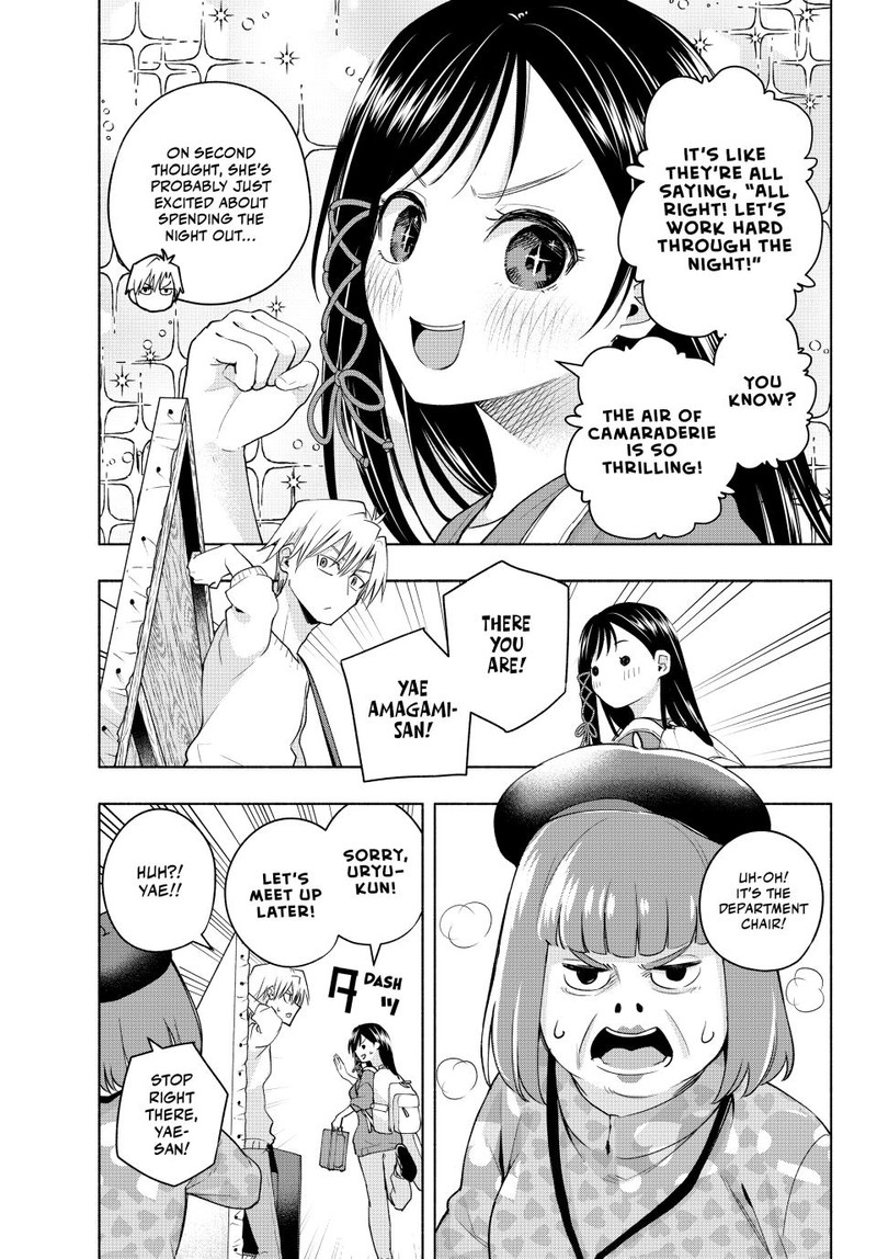 Amagami San Chi No Enmusubi Chapter 92 Page 6