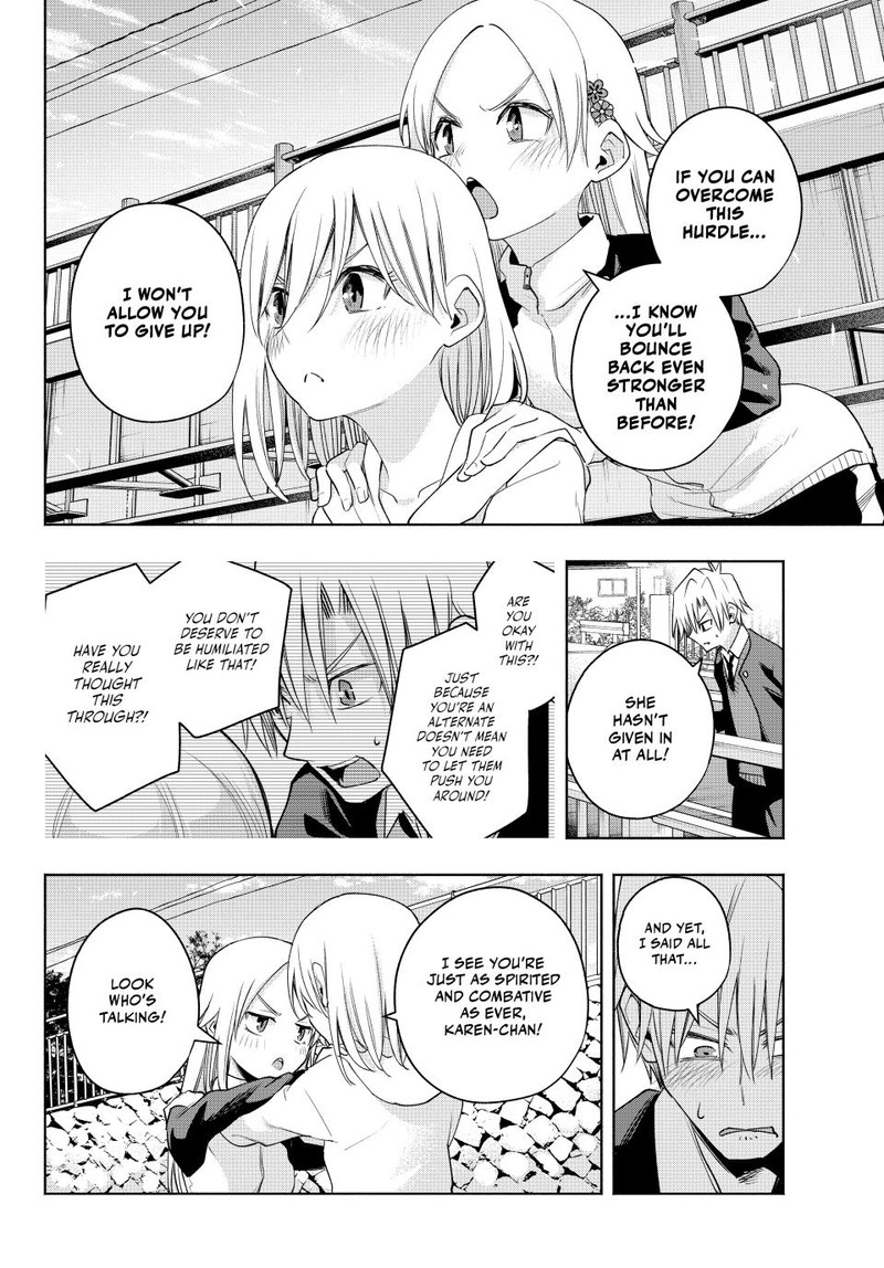 Amagami San Chi No Enmusubi Chapter 93 Page 15