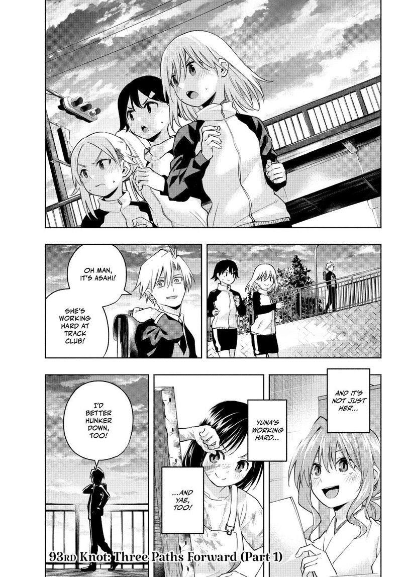 Amagami San Chi No Enmusubi Chapter 93 Page 2