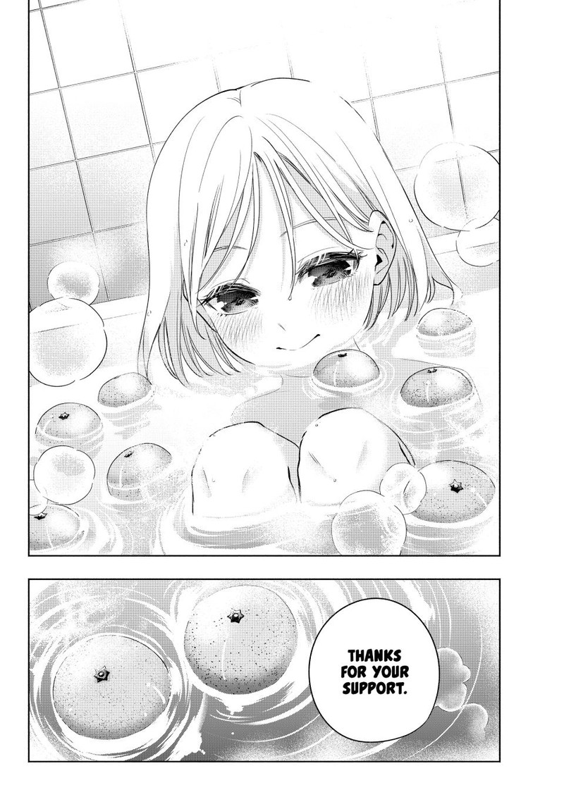 Amagami San Chi No Enmusubi Chapter 93 Page 21