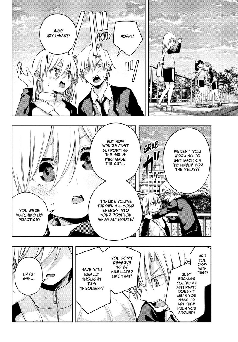 Amagami San Chi No Enmusubi Chapter 93 Page 7