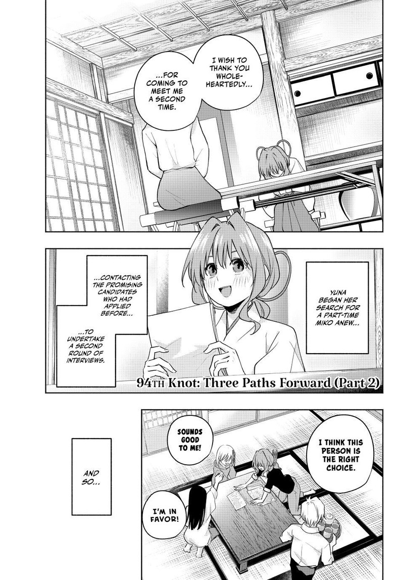 Amagami San Chi No Enmusubi Chapter 94 Page 1