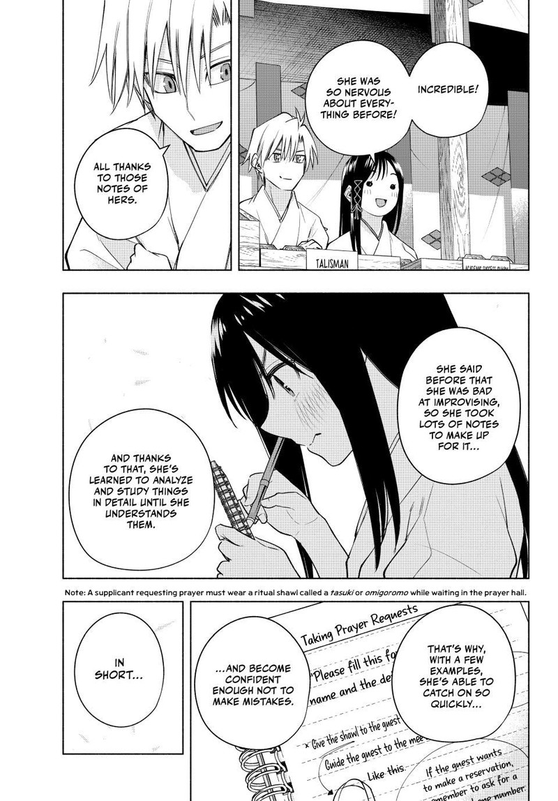 Amagami San Chi No Enmusubi Chapter 94 Page 16