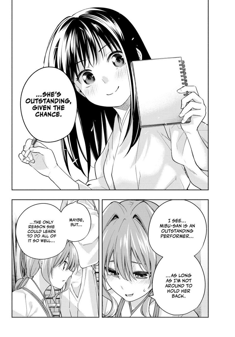 Amagami San Chi No Enmusubi Chapter 94 Page 17