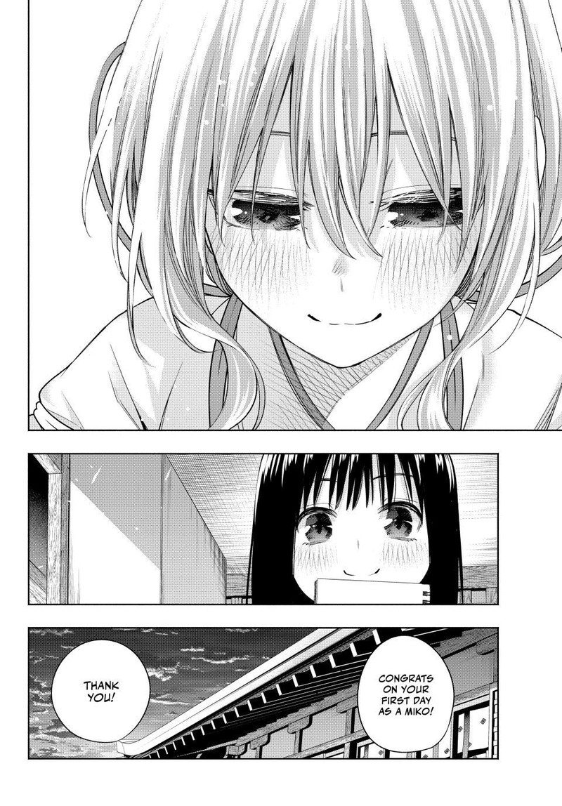 Amagami San Chi No Enmusubi Chapter 94 Page 19