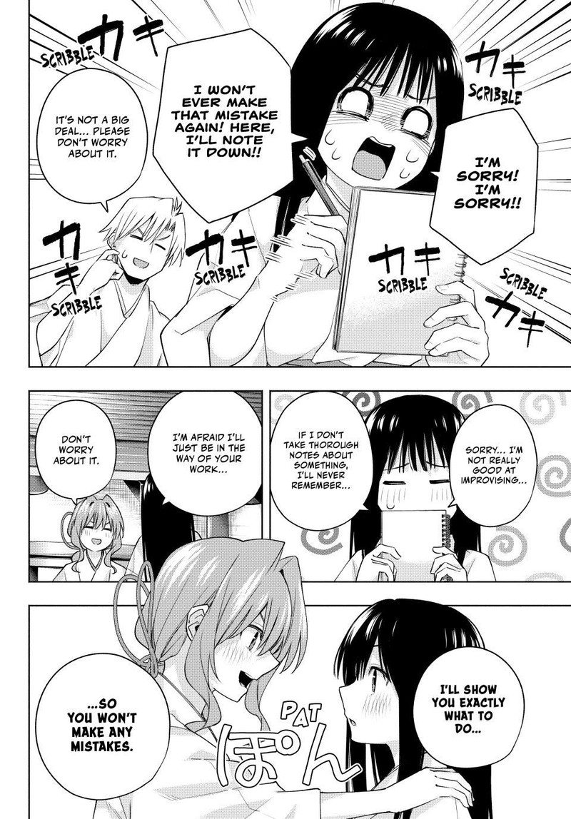 Amagami San Chi No Enmusubi Chapter 94 Page 5