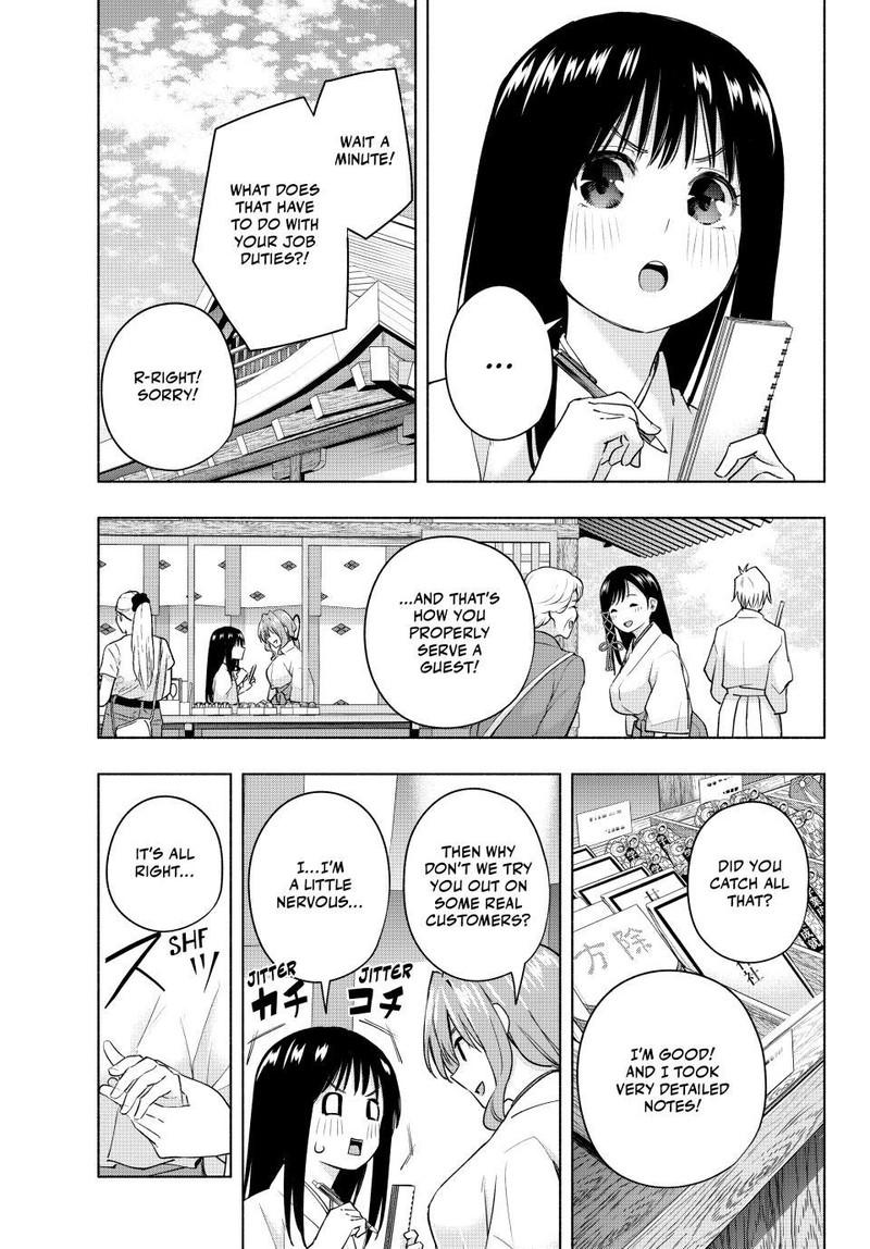 Amagami San Chi No Enmusubi Chapter 94 Page 8