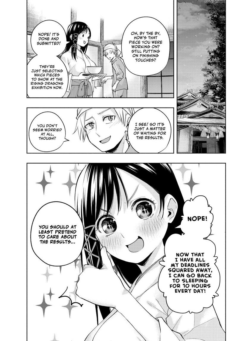 Amagami San Chi No Enmusubi Chapter 95 Page 1