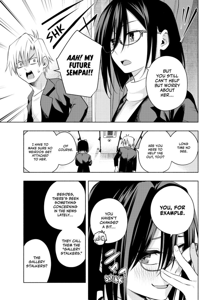 Amagami San Chi No Enmusubi Chapter 95 Page 10
