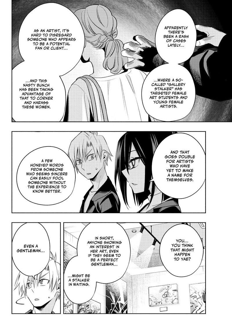 Amagami San Chi No Enmusubi Chapter 95 Page 11