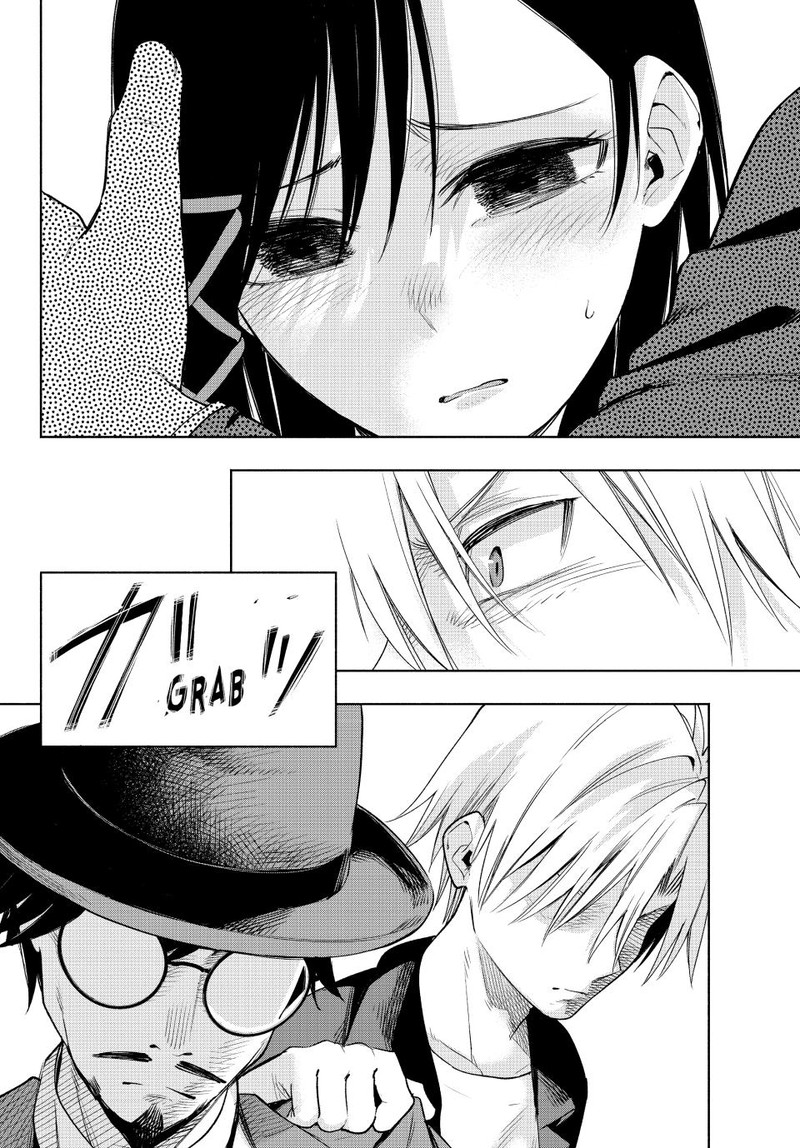 Amagami San Chi No Enmusubi Chapter 95 Page 13