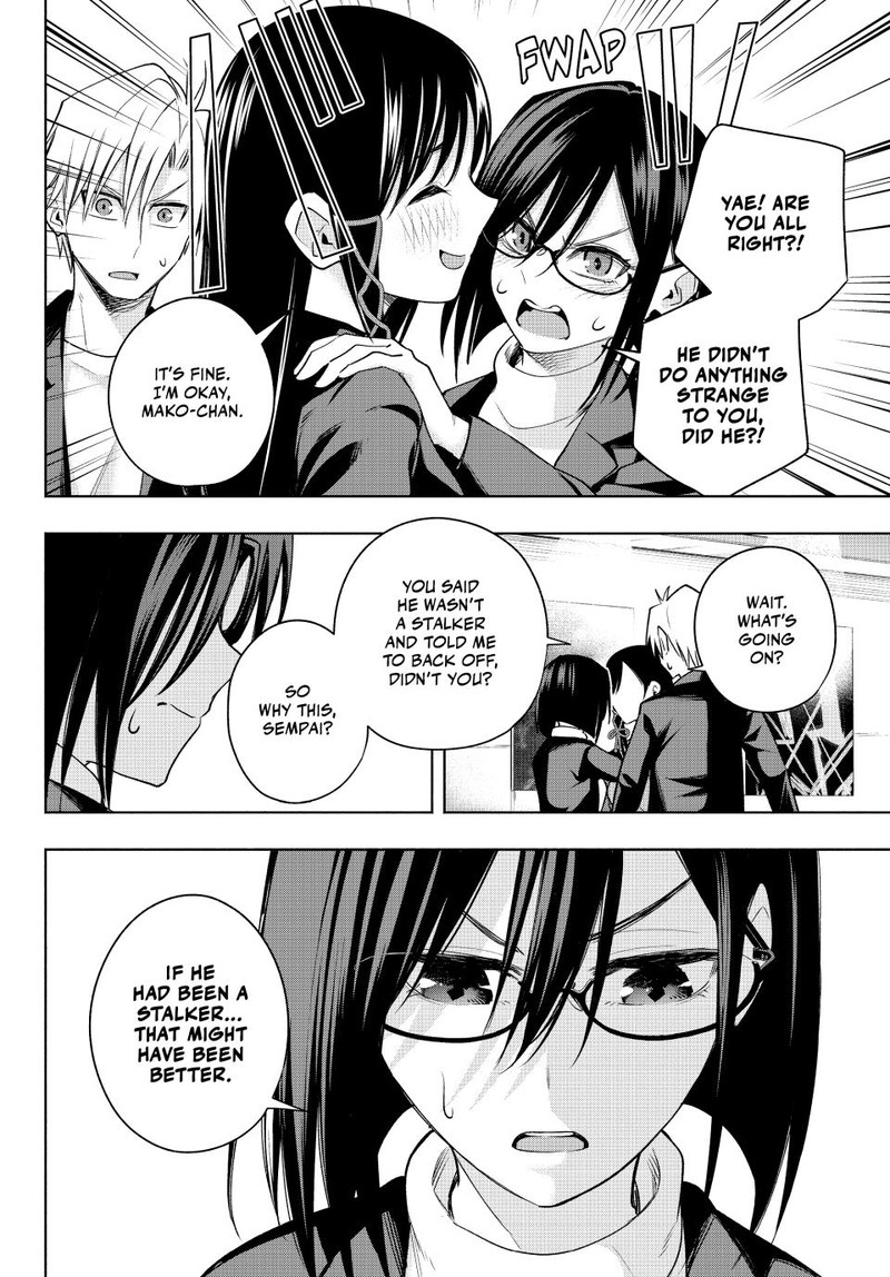 Amagami San Chi No Enmusubi Chapter 95 Page 19