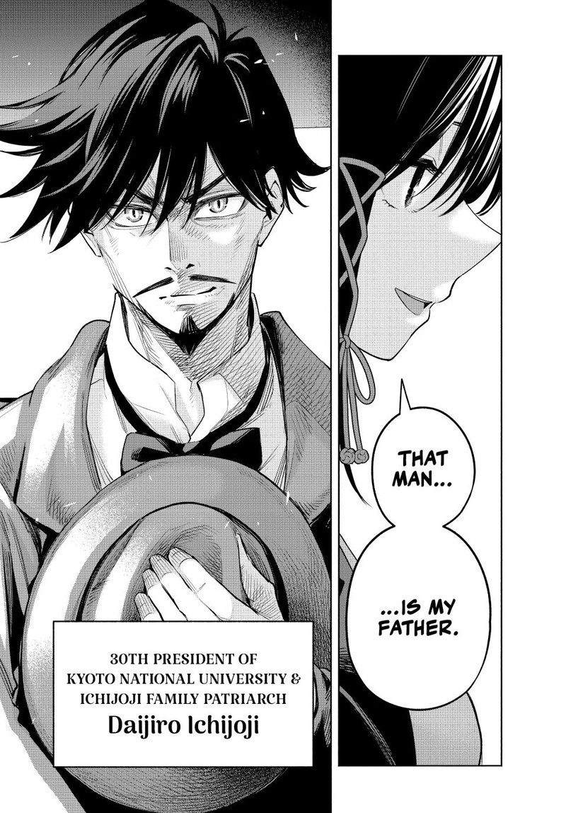 Amagami San Chi No Enmusubi Chapter 95 Page 21