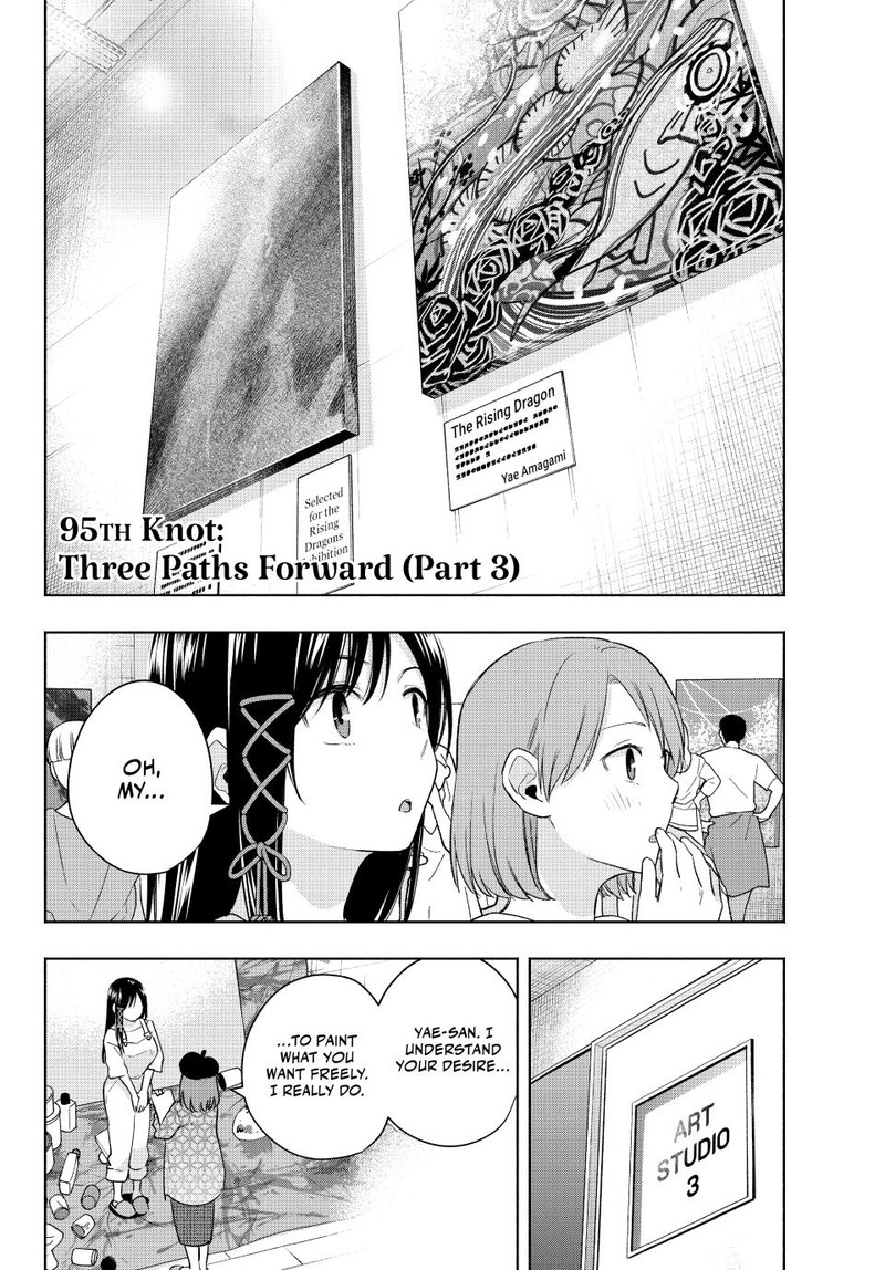 Amagami San Chi No Enmusubi Chapter 95 Page 3