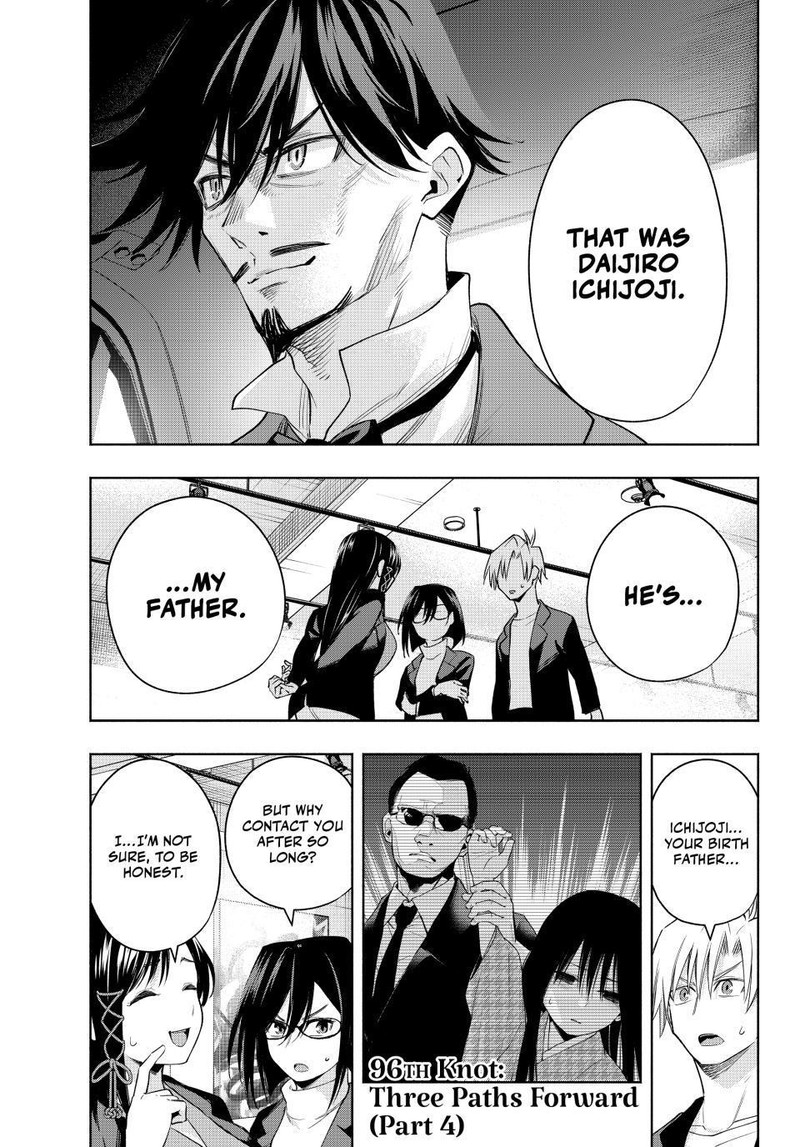 Amagami San Chi No Enmusubi Chapter 96 Page 1