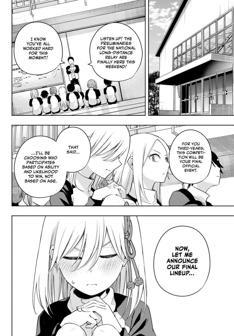 Amagami San Chi No Enmusubi Chapter 96 Page 6