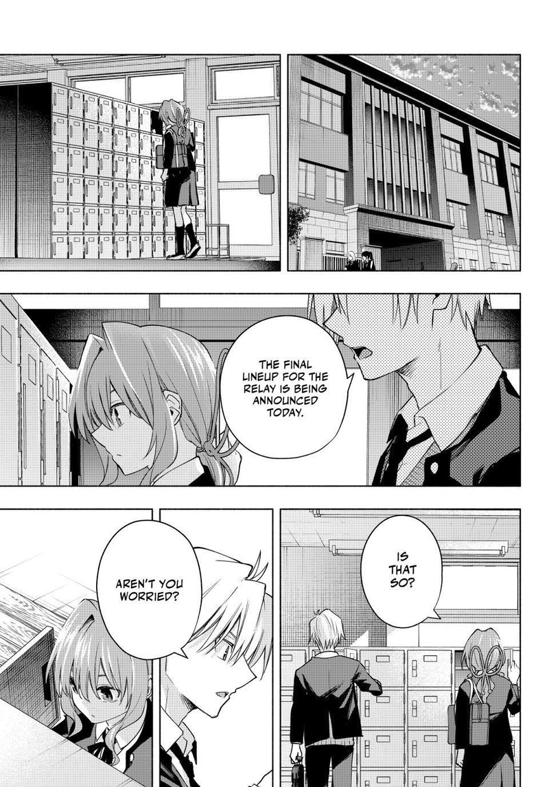 Amagami San Chi No Enmusubi Chapter 96 Page 7