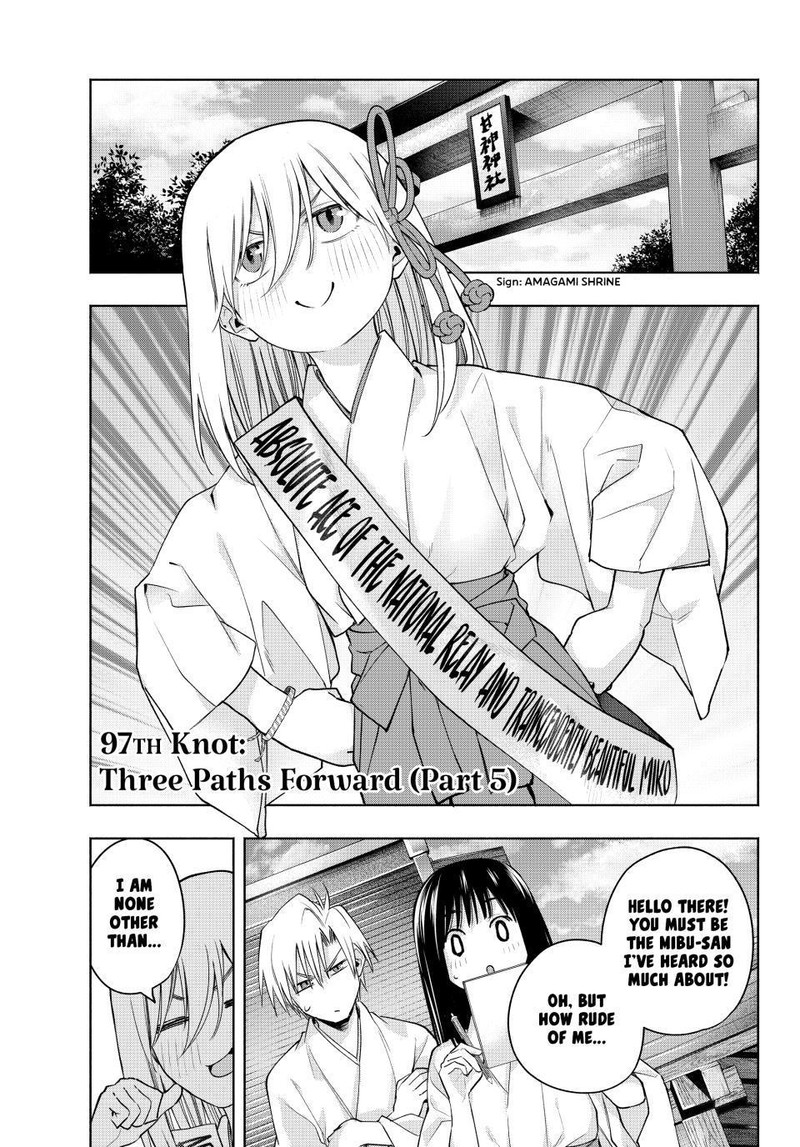 Amagami San Chi No Enmusubi Chapter 97 Page 1