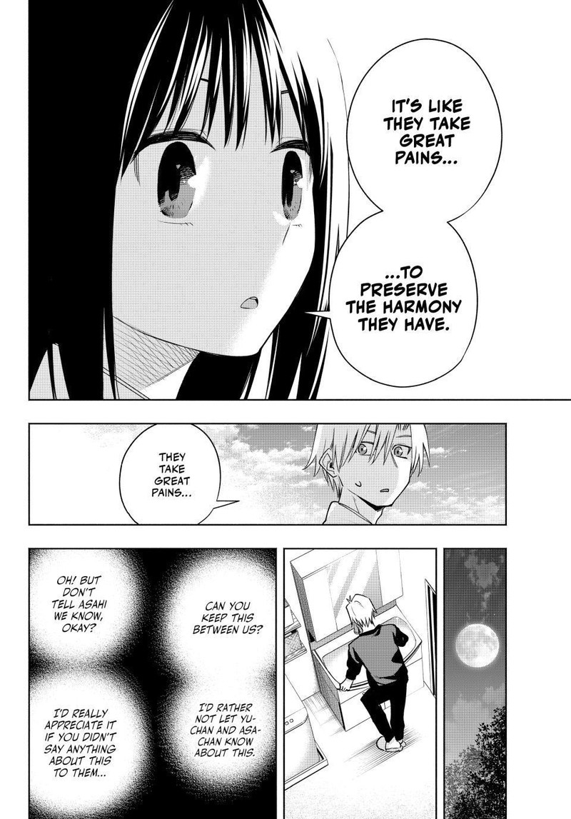 Amagami San Chi No Enmusubi Chapter 97 Page 17