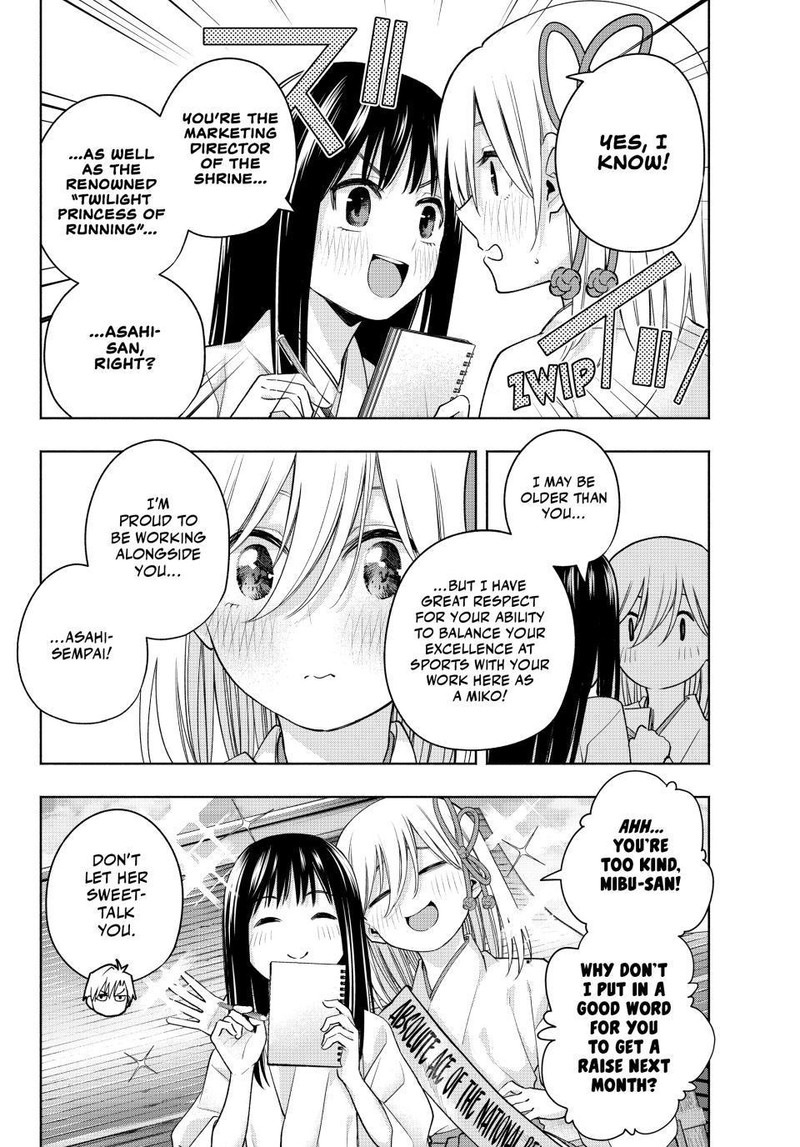 Amagami San Chi No Enmusubi Chapter 97 Page 2