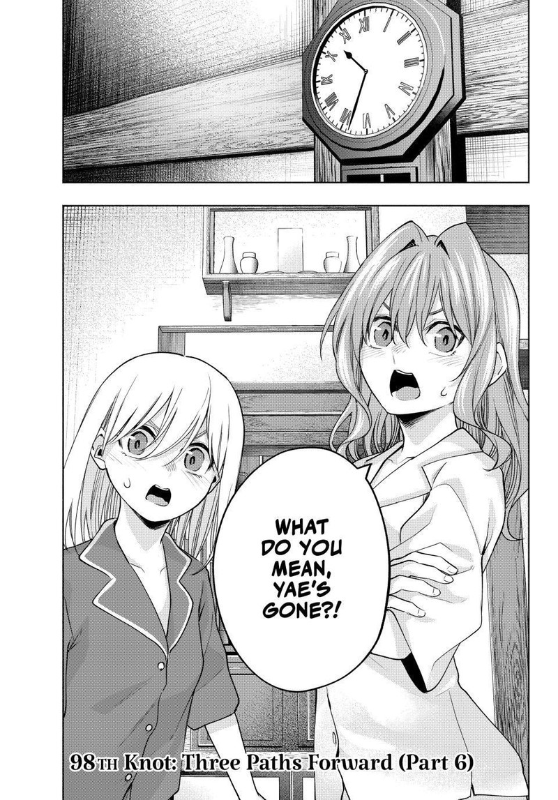 Amagami San Chi No Enmusubi Chapter 98 Page 1