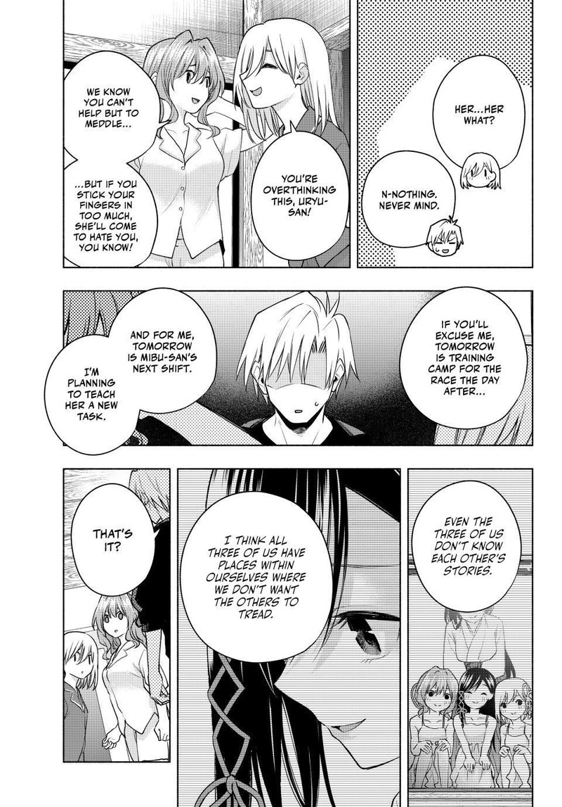 Amagami San Chi No Enmusubi Chapter 98 Page 3