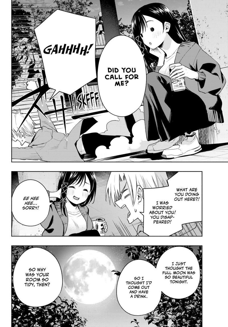 Amagami San Chi No Enmusubi Chapter 98 Page 6