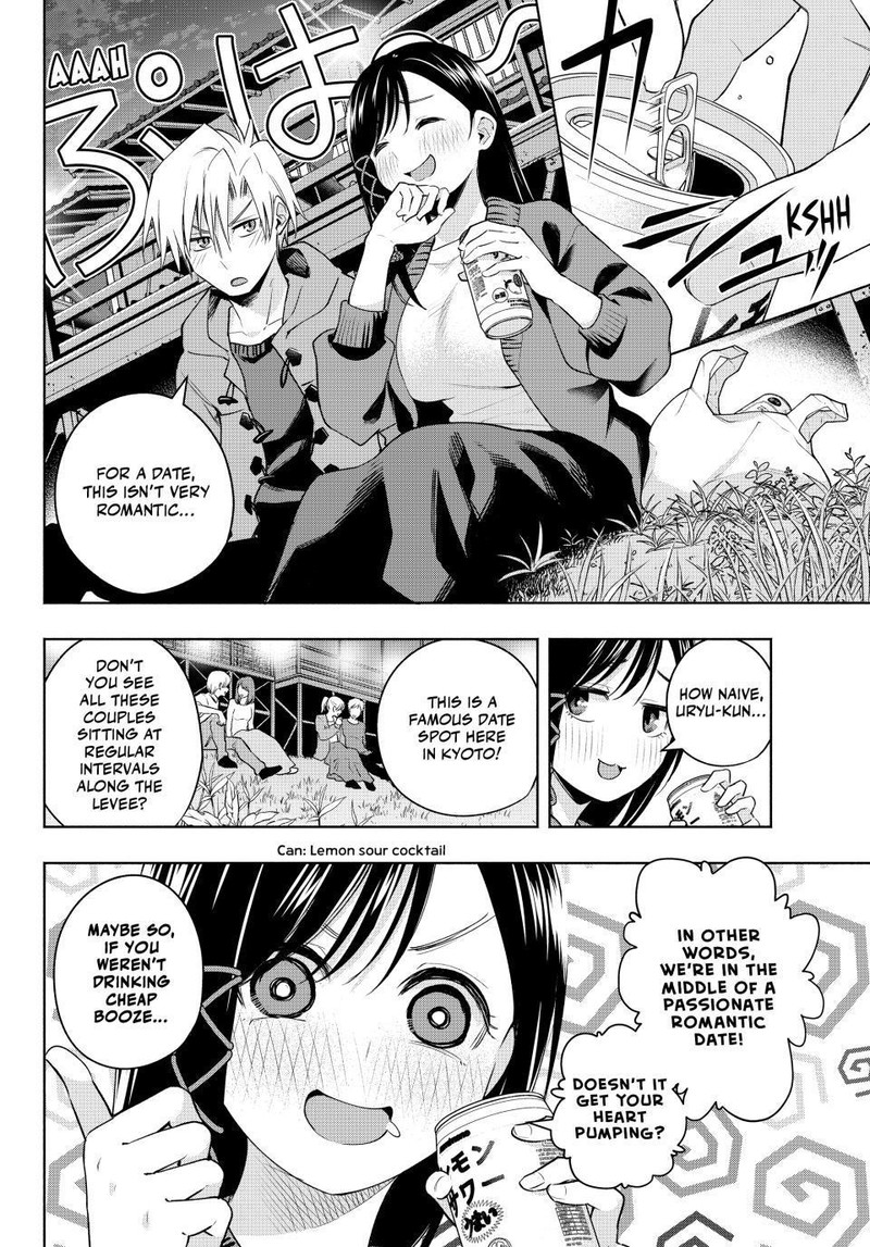 Amagami San Chi No Enmusubi Chapter 98 Page 8