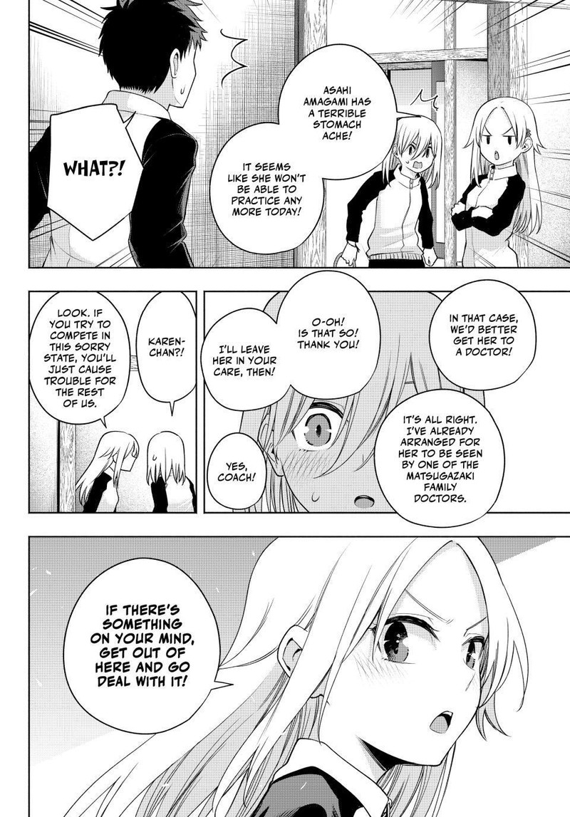 Amagami San Chi No Enmusubi Chapter 99 Page 12
