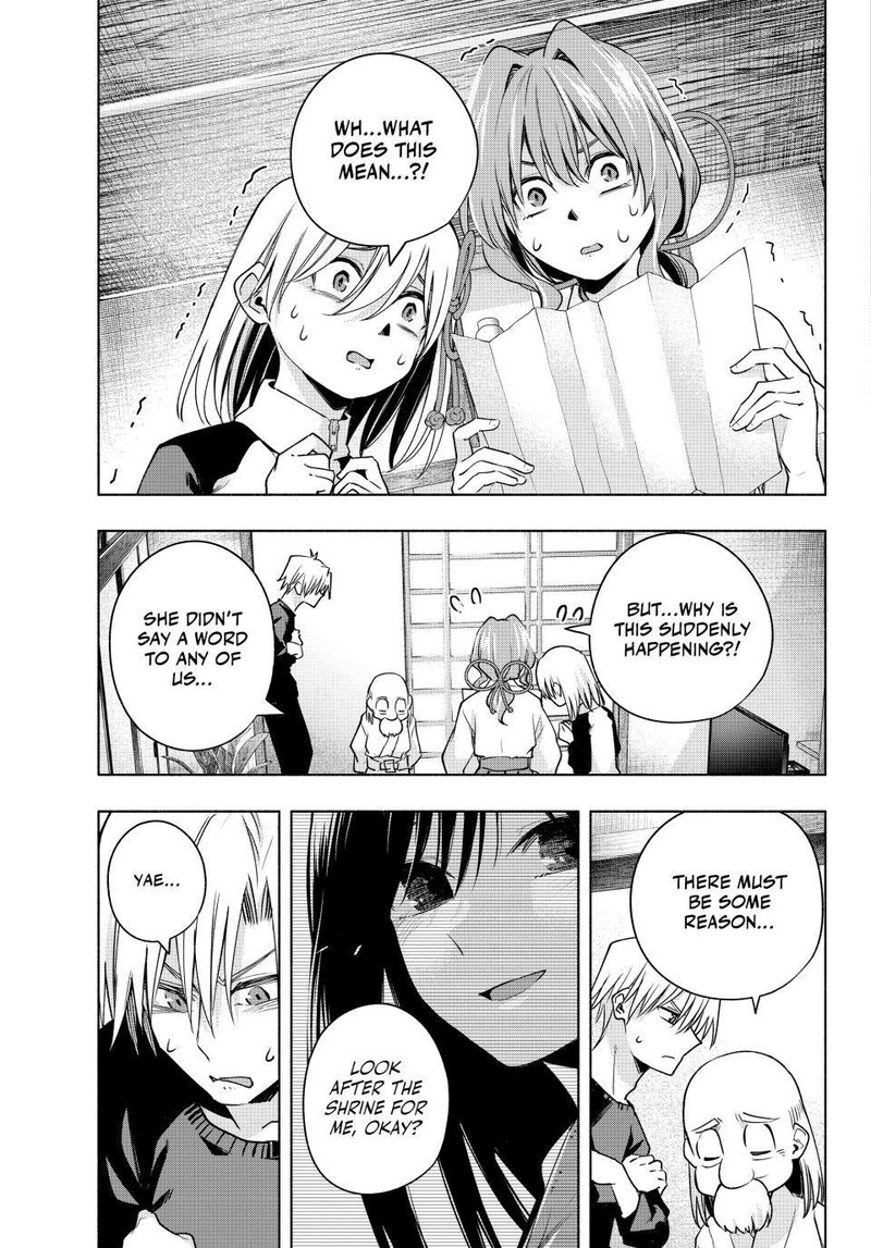 Amagami San Chi No Enmusubi Chapter 99 Page 3