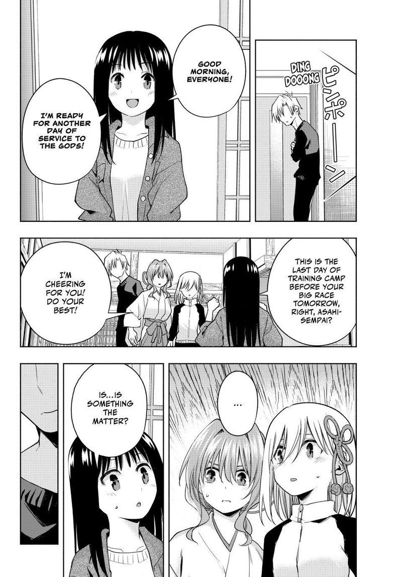 Amagami San Chi No Enmusubi Chapter 99 Page 4