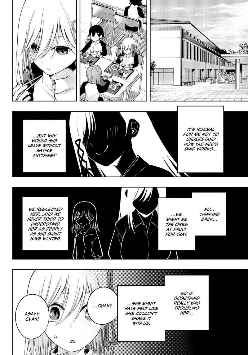 Amagami San Chi No Enmusubi Chapter 99 Page 6