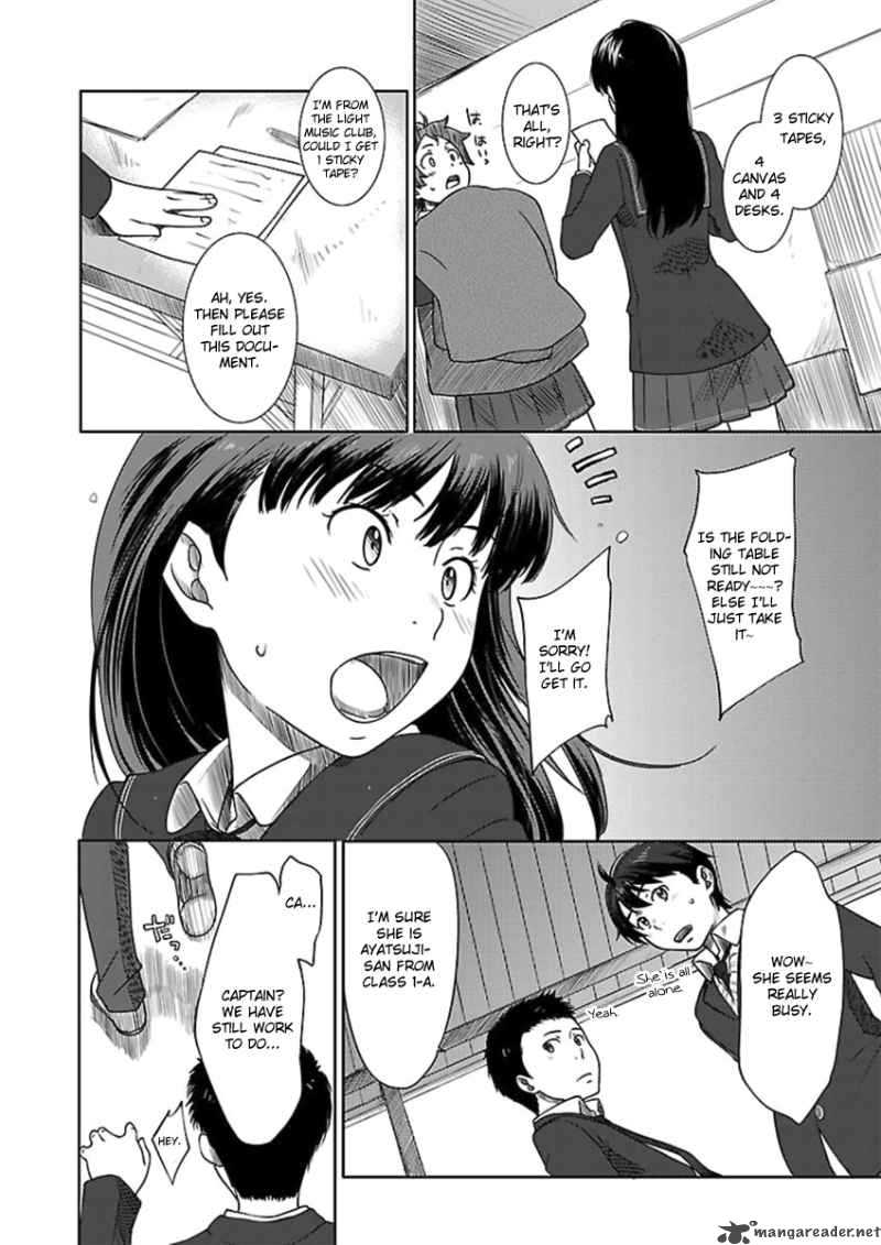 Amagami Sincerely Yours Chapter 1 Page 16