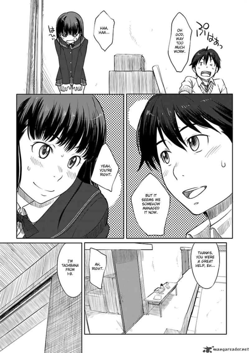 Amagami Sincerely Yours Chapter 1 Page 19