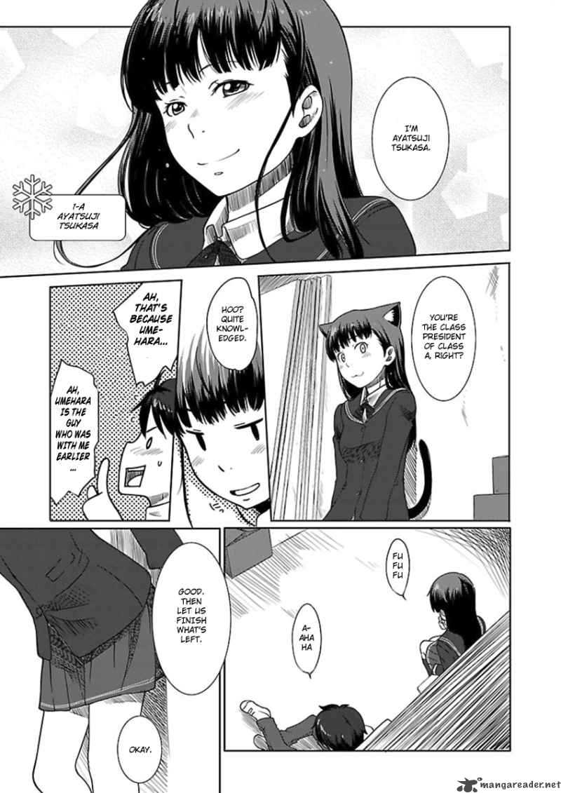 Amagami Sincerely Yours Chapter 1 Page 21