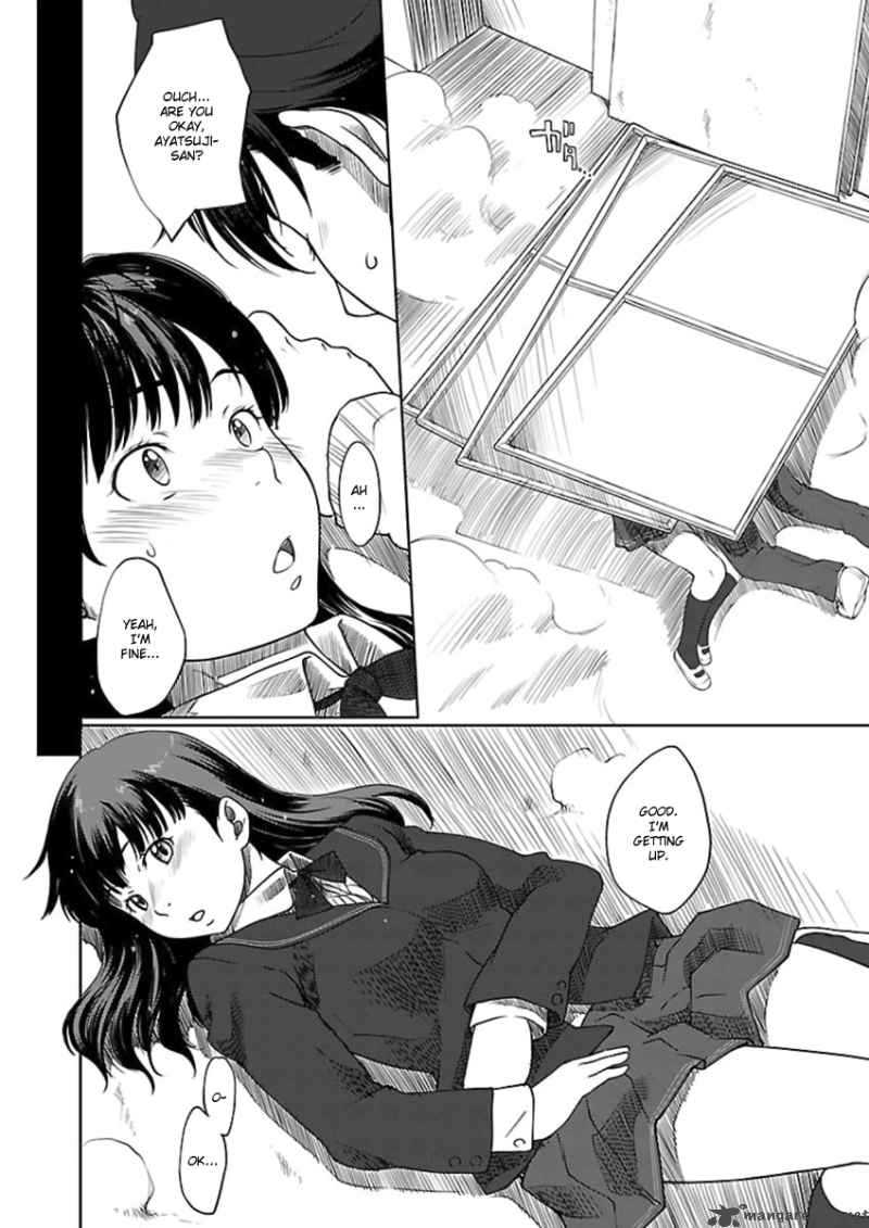 Amagami Sincerely Yours Chapter 1 Page 24